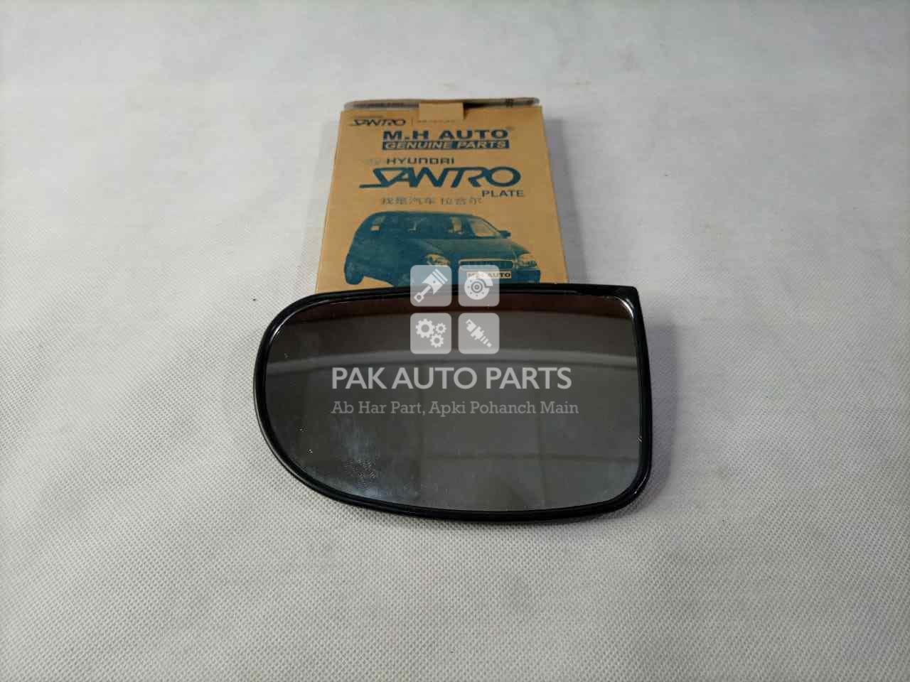 Picture of Hyundai Santro Universal Side Mirror Glass