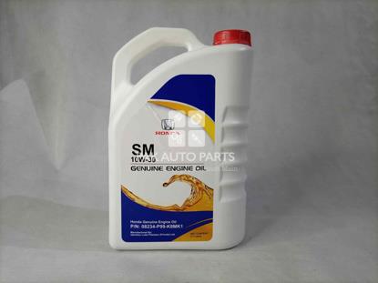 Picture of Honda Universal Genuine Engine Oil 3.7L
