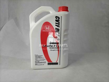 Picture of Honda Universal CVTF HCF-2 (3.5Litters)