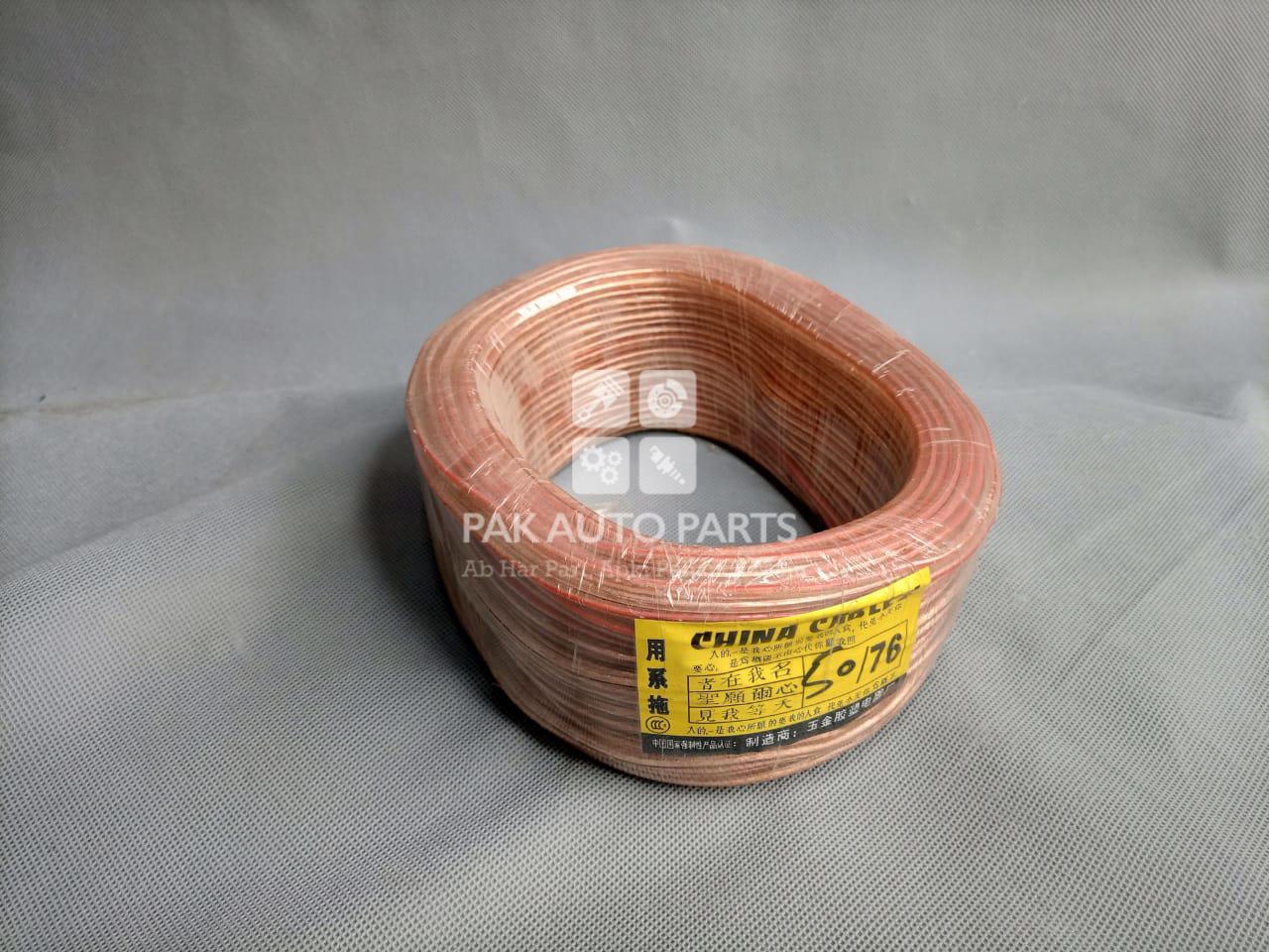 Picture of Woofer Wayer 50/76 (80m)