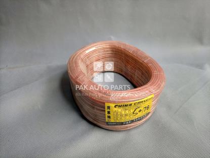 Picture of Woofer Wayer 50/76 (80m)