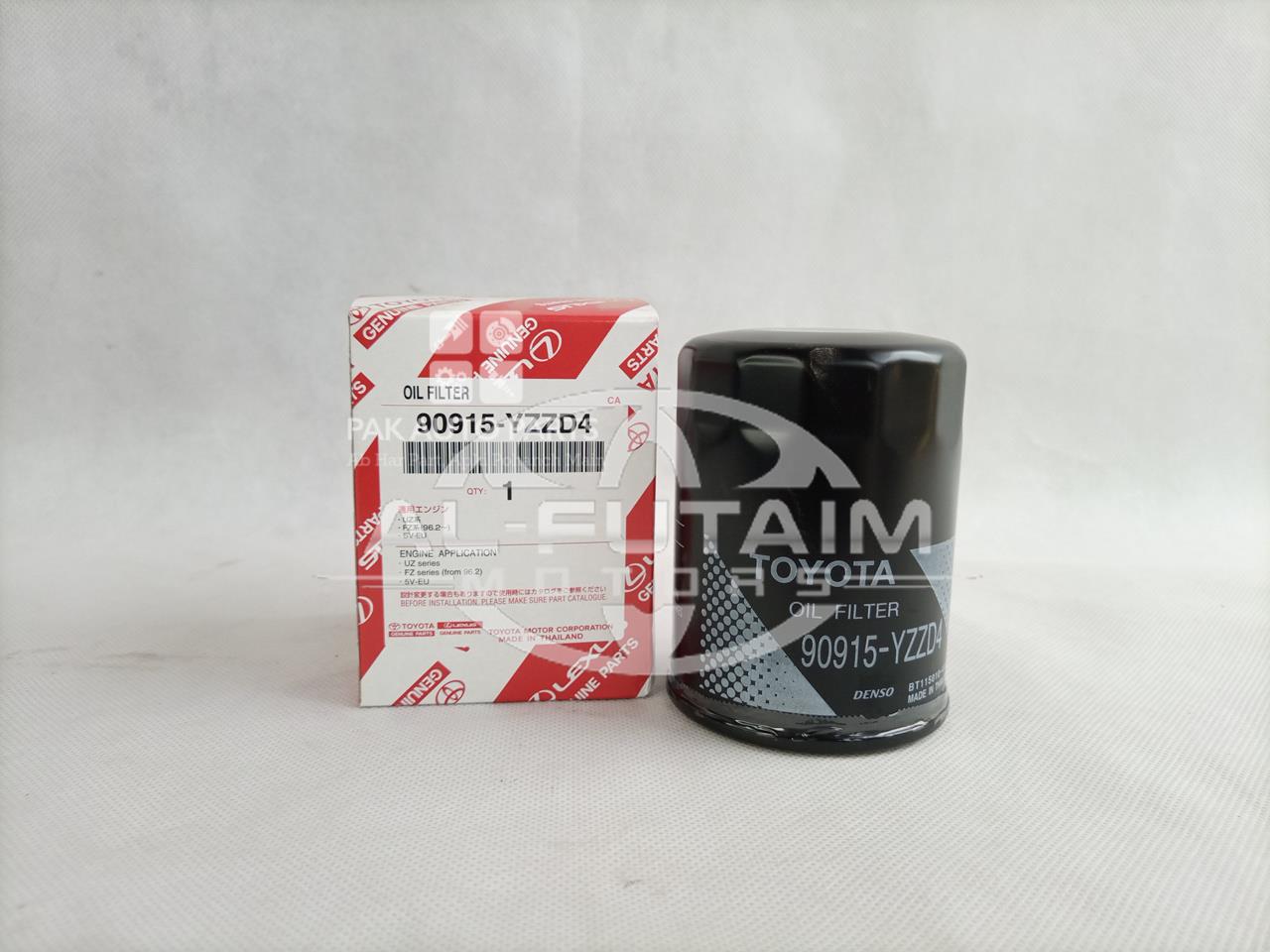 Picture of Toyota Corolla 1.3 Oil Filter