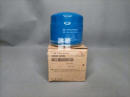 Picture of Kia Sportage 2020-2021 Oil Filter