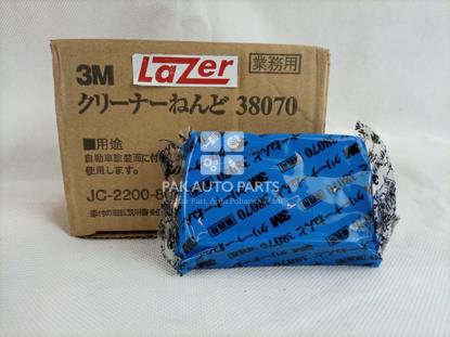 Picture of Universal Clay Bar For Car