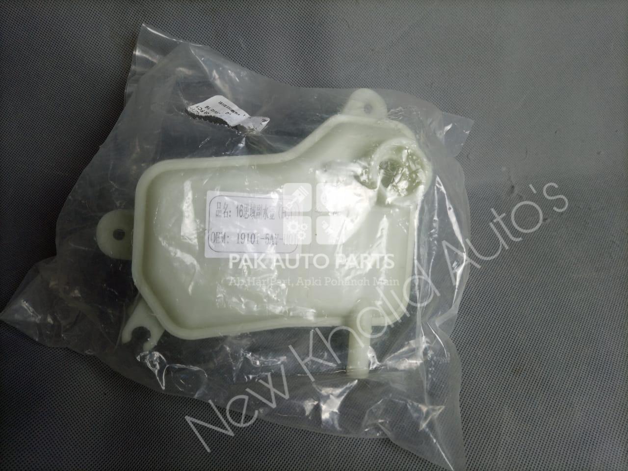 Picture of Honda Civic 2017-21 Radiator Bottle