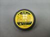 Picture of Toyota Hilux Vigo Radiator Bottle Cap