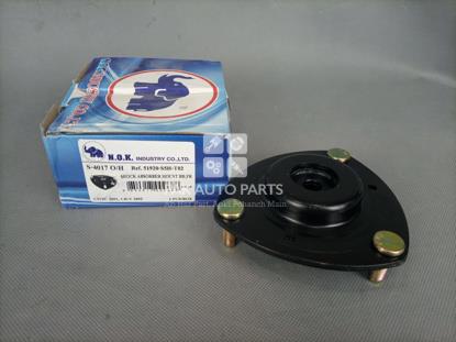 Picture of Honda Civic 2002-08 Shock Mounting