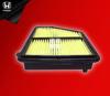 Picture of Honda Civic 2018 Air Filter