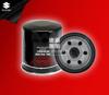 Picture of Suzuki Alto Universal Oil Filter