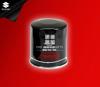 Picture of Suzuki Ravi Universal Oil Filter