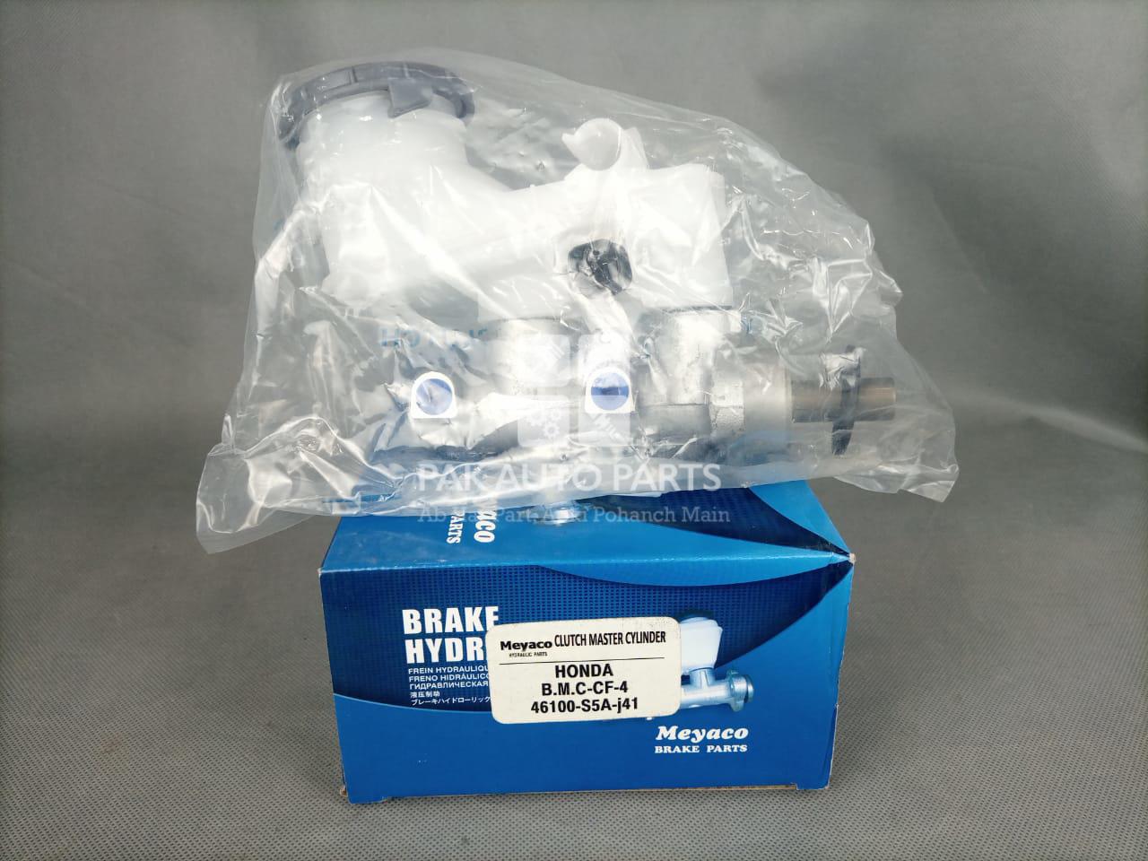 Picture of Honda Civic 2002-08 Brake Master Cylinder