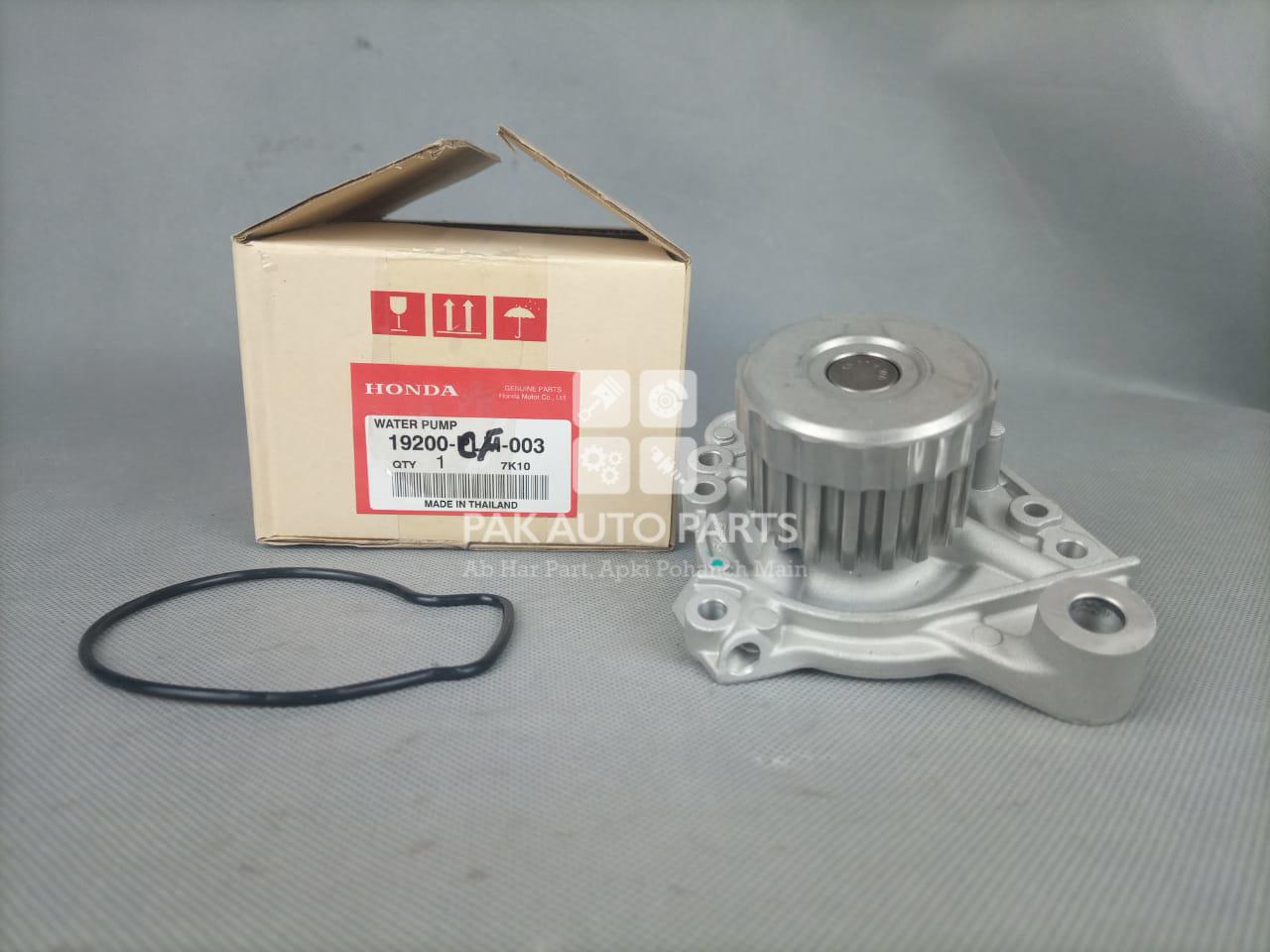 Picture of Honda Civic 2002-08 Water Body