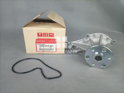 Picture of Honda Civic 2012-15 Water Body