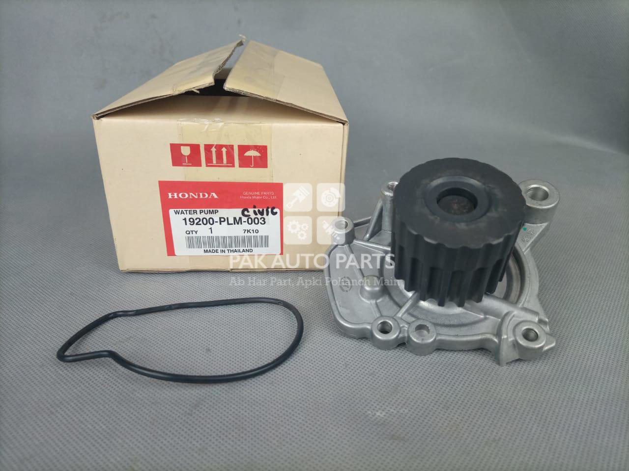 Picture of Honda Civic 1996-2000 Water Body