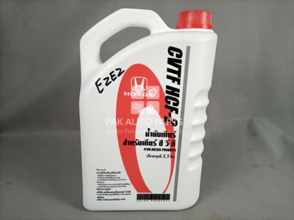 Picture of Honda CVTF HCF-2 Gear Oil(4L)