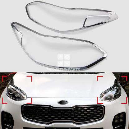 Picture of Kia Sportage Headlight Chrome(2pcs)