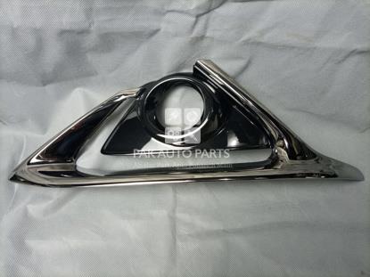 Picture of Toyota Aqua GS Fog Cover(1pcs)