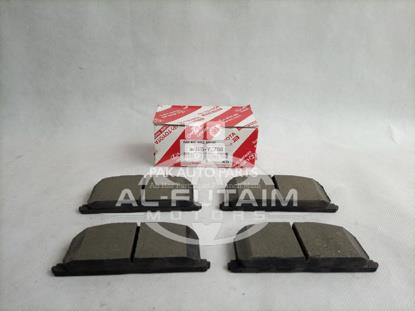 Picture of Toyota Corolla 1996 Front Disc Pad