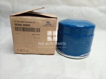 Picture of Hyundai Tucson Oil Filter
