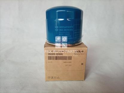 Picture of Kia Sportage Oil Filter