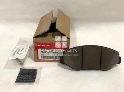 Picture of Honda Civic 2016-2021 Front Disc Pads