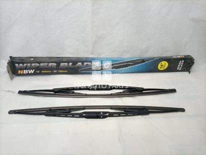 Picture of Daihatsu Cuore Wiper Blade Set