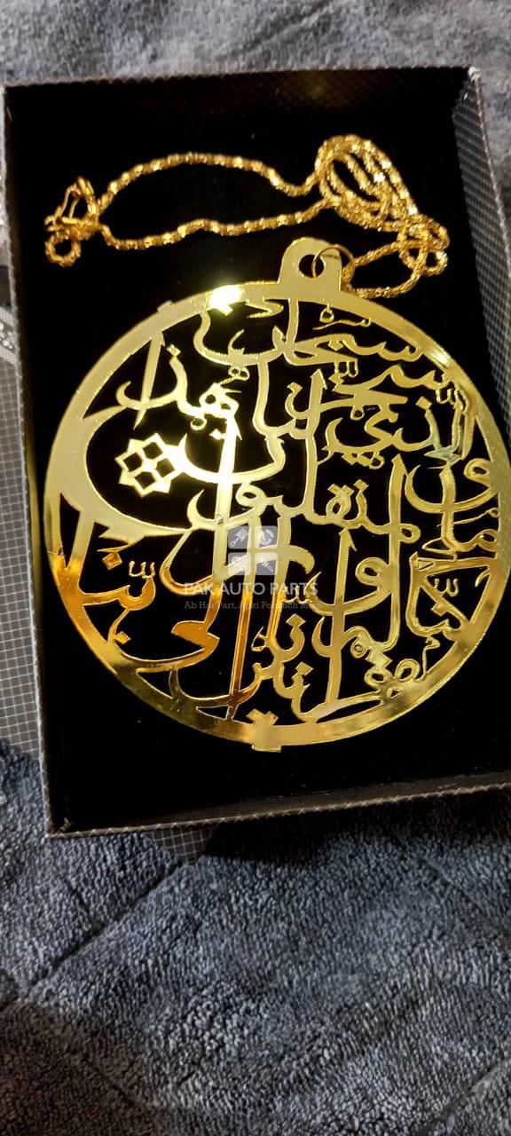 Picture of DUA-E-SAFAR Car Hanging