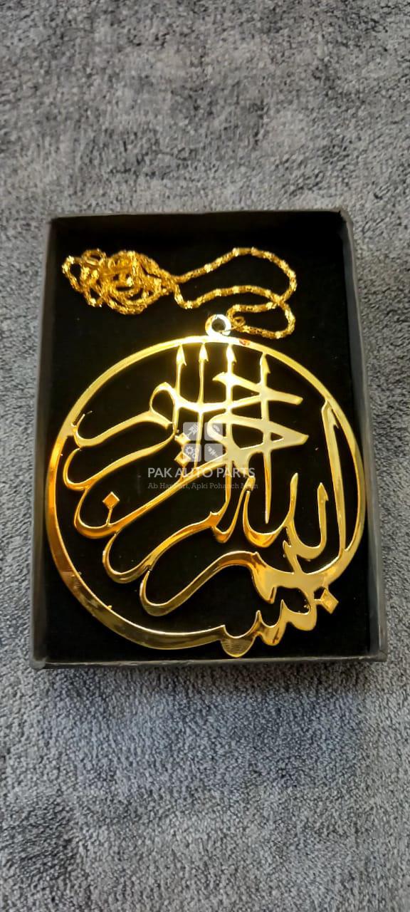 Picture of BISMILLAH Car Hanging