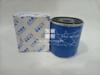Picture of MG HS 2021 Oil Filter