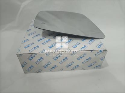 Picture of MG HS 2021 Side Mirror Plate