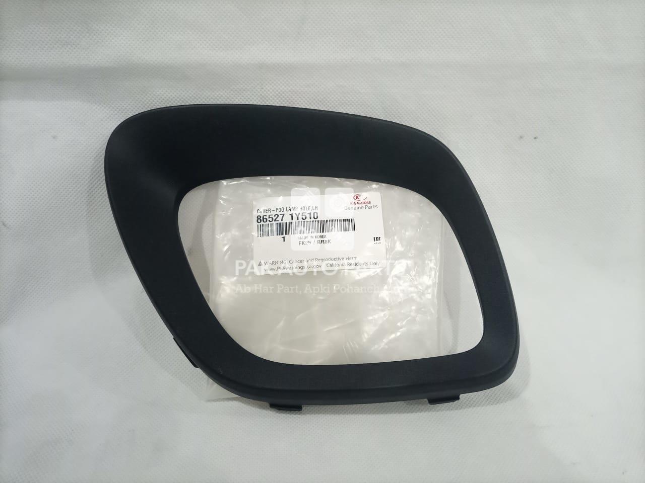 Picture of Kia Picanto 2019-2022 Fog Light (Lamp) Cover