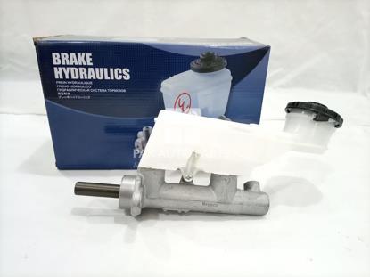 Picture of Honda City 2009-2021 Brake Master Cylinder