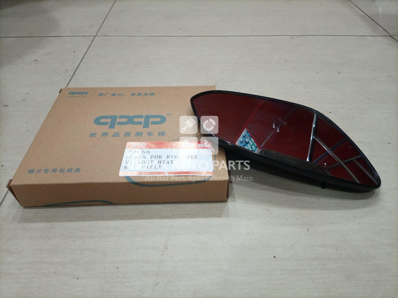 Picture of Toyota Hilux Revo 2016-21 Side Mirror Glass