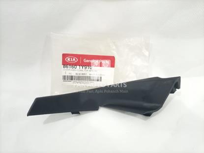 Picture of Kia Picanto 2019-21 Wiper Shield Corner