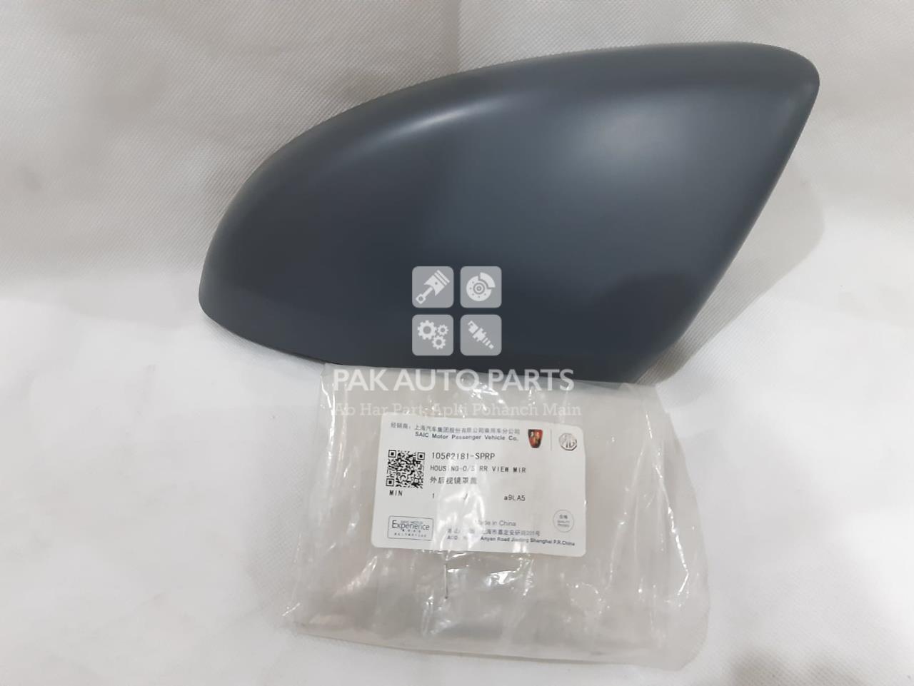 Picture of MG HS Side Mirror Cover