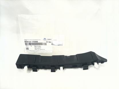 Picture of Kia Picanto 2020-21 Rear Bumper Spacer (1pcs)