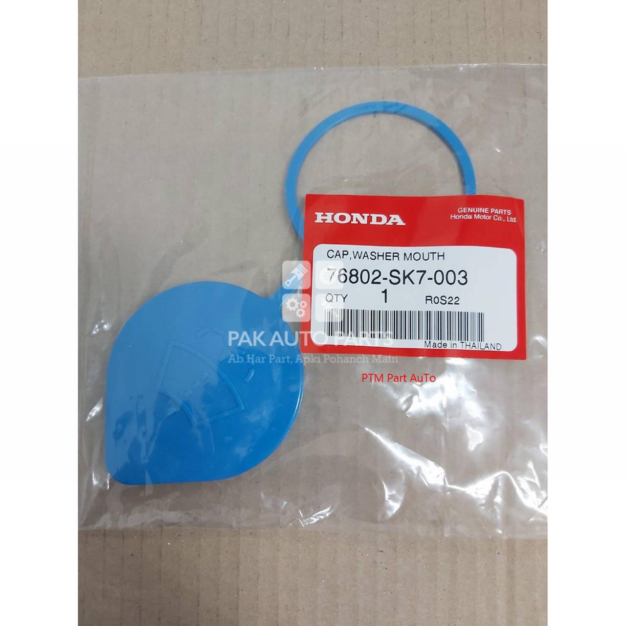 Picture of Honda Civic 2006-2011 Shower Bottle Cap
