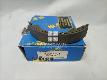 Picture of Daihatsu Mira 2012-13 Rear Brake Shoe