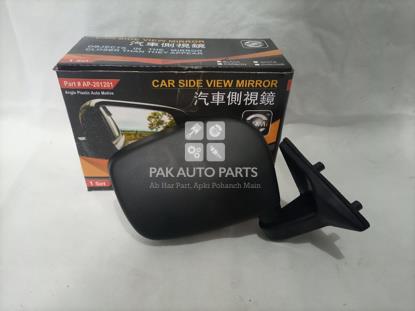 Picture of Suzuki Mehran Side Mirror Set