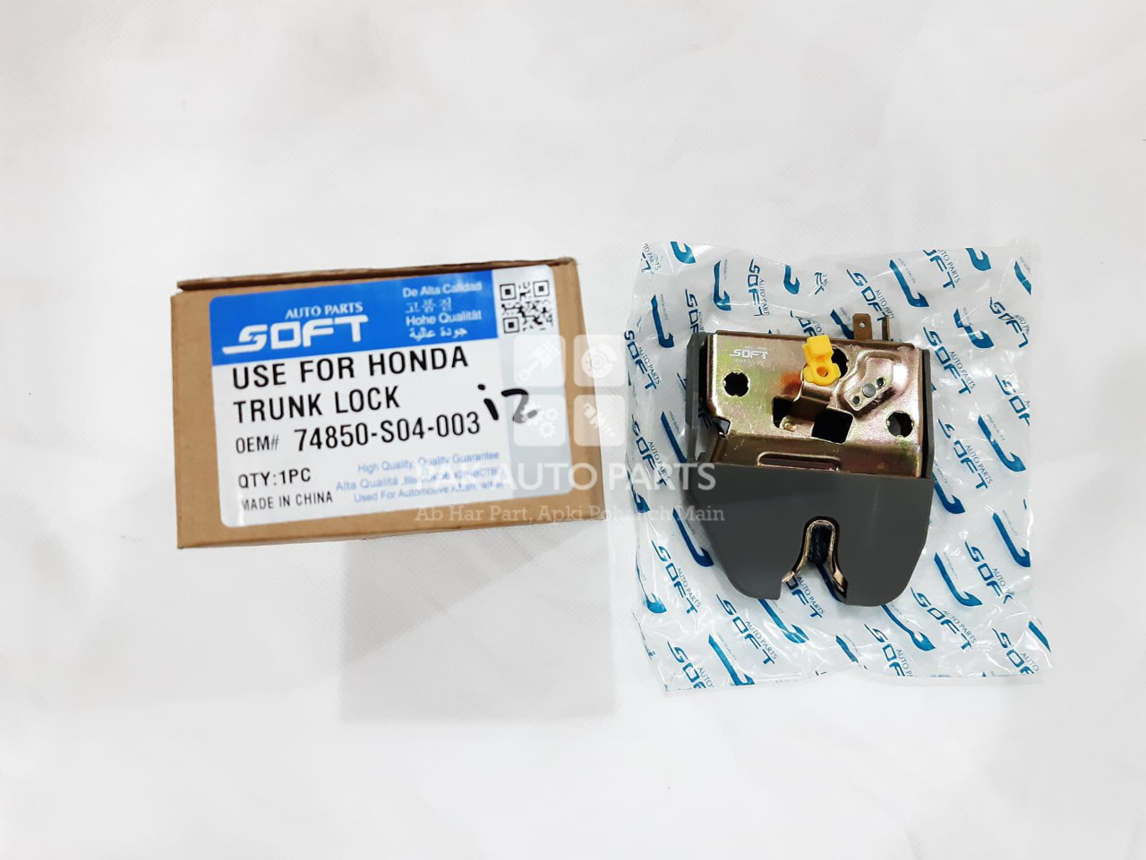 Picture of Honda Civic 1996-2000 Trunk Lock