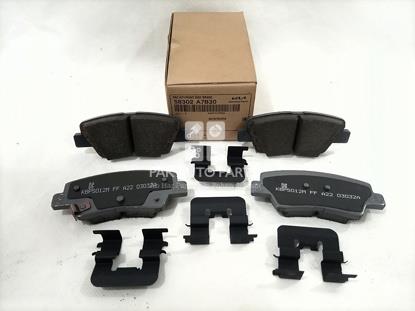 Picture of Kia Sportage 2019-22 Rear Disc Pad