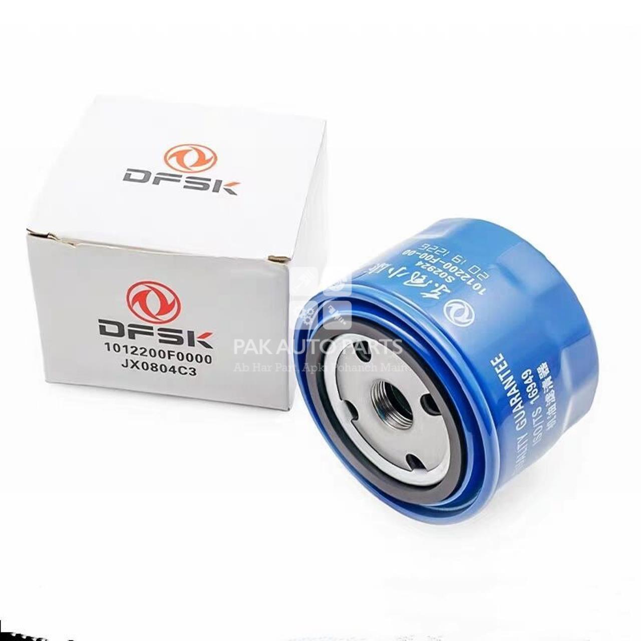 Picture of DFSK GLORY 580 PRO Oil Filter