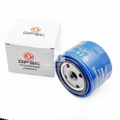 Picture of DFSK GLORY 580 PRO Oil Filter