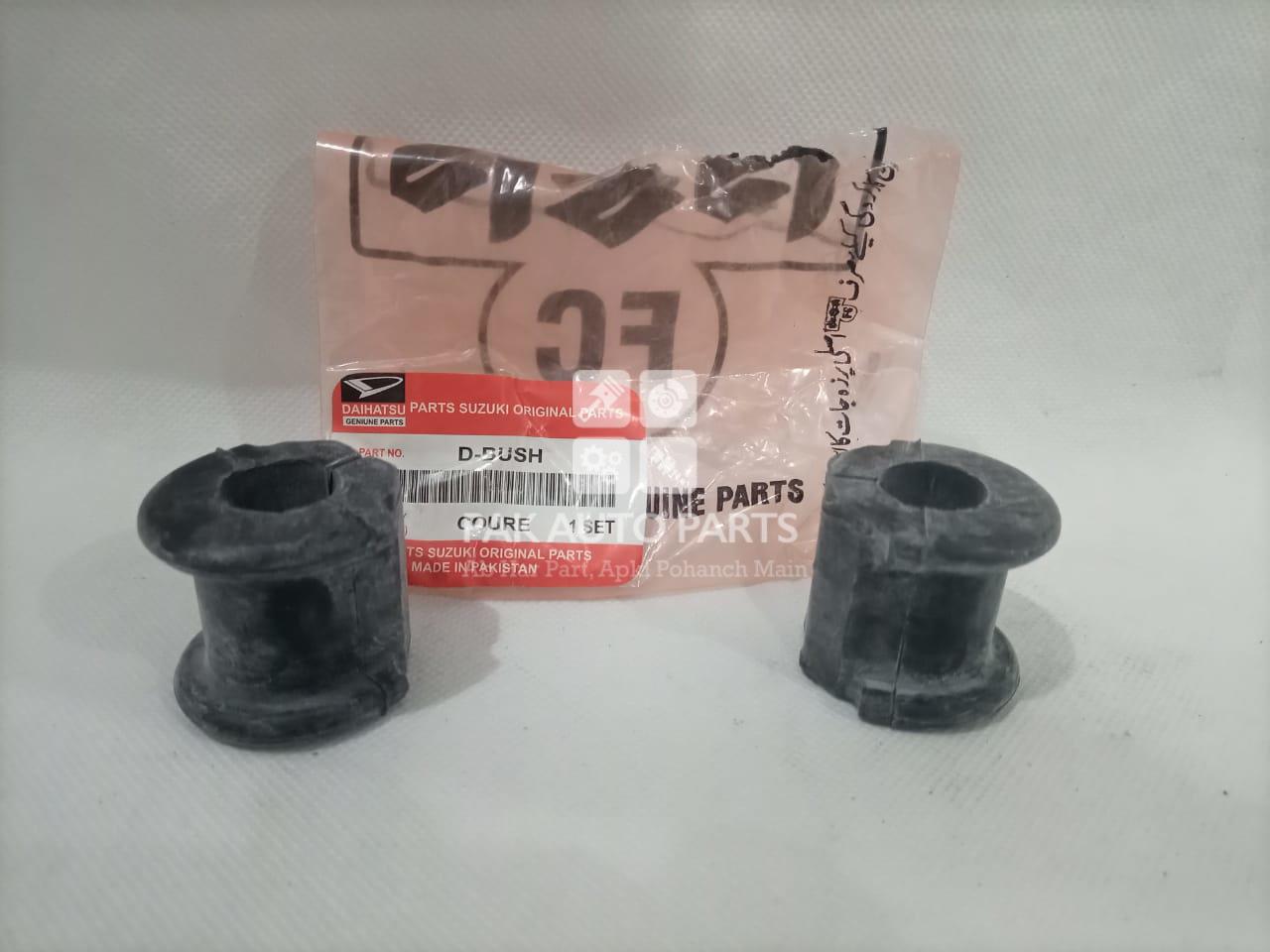 Picture of Daihatsu Cuore Front Wheel Cut Bush Set