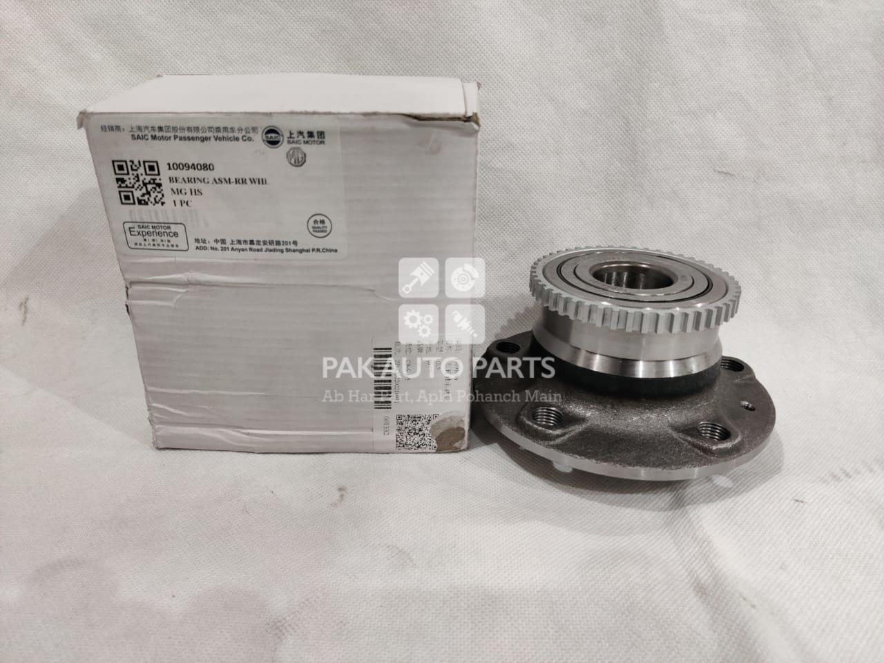 Picture of MG HS 2020-22 Rear Hub