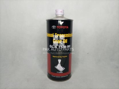Picture of Toyota Manual Transmission Gear Oil (GL-4 75W-90) 1liter