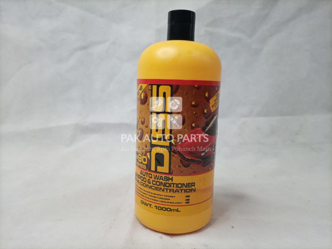Picture of DISS Auto Wash Shampoo & Conditioner(1000ml)