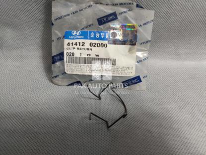 Picture of Hyundai Santro Cultch Lock