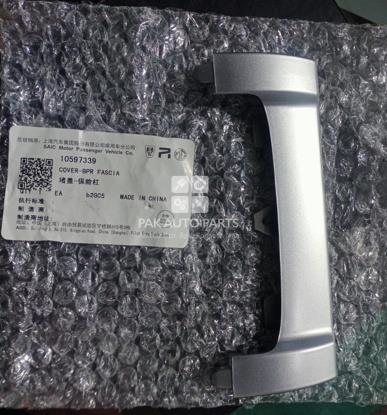 Picture of MG HS 2021-23 Front Bumper Lower Radar Cover Silver