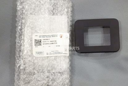 Picture of MG HS 2021-23 Front Radar Cover